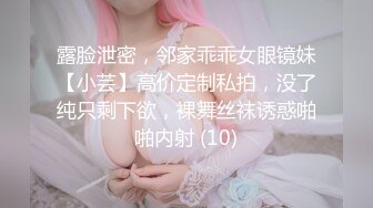 约操极品JK制服嫩妹压在床上爆操（简界看完整版）