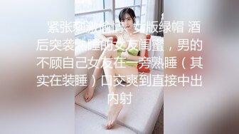 【新片速遞 】漂亮美眉 灌醉了带回家被无套输出 都不敢用力操 还是有轻微反应 吓的赶紧射了一骚逼 第二天居然毫不知情 高清原档 [298MB/MP4/04:38]