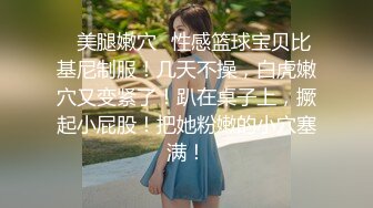 ✿风骚小少妇✿老公热衷去钓鱼，妻子趁机出轨新来的男同事，进门来不及脱衣服就自己摸奶子发情了，极品美少妇