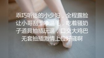 夜总会认识的高挑白嫩气质美女公关2000元答应酒店啪啪,各种服务,刚操一会就呻吟大叫：操我,再深一点,好棒啊!