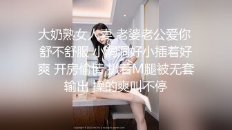 大奶黑丝美眉 好吃吗 好吃 上吃下插 操的很舒坦 沉甸甸的大奶子 肥嘟嘟的无毛穴 第二次已上瘾