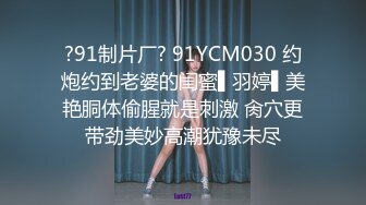 星空传媒XK8059 少妇白洁4 精童欲女双双红杏出墙-童汐