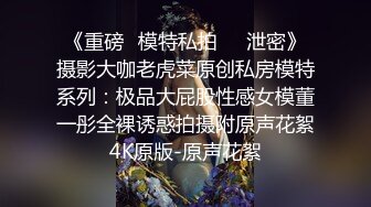 重磅私房独家整理 台湾甜美校花模特谢侑芯OF高价三点520真爱专享