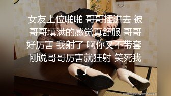 [高清无水印]✅LO御姐白领✅性感黑丝高冷蜜桃臀小秘书沦为胯下母狗 掀起LO短裙连干两炮，撕破黑丝衣服不脱提枪就操