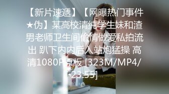 [MP4/802M]3/13最新 粉鲍鱼美少妇上位打桩简直爽翻天后入打飞机全力榨精VIP1196