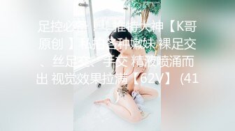 STP27690 扣扣传媒FSOG046 极品白虎萝莉天花板 ▌粉色情人▌网瘾少女以性换租 队友正被后入火力输出 鲜嫩白虎妙极了