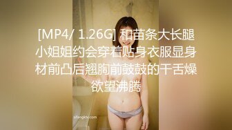 刚长成的高中毕业小妹定制视频系列3 两套风格的制服轮流自慰 看阴毛长大后也是个欲女 