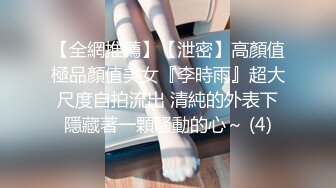 女神级健身教练 大长腿御姐【梦琪】线下外围土豪 种情趣全自动女上后入肏出臀浪[MP4/299MB]