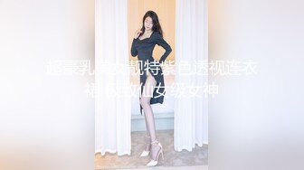 STP27696 扣扣传媒 FSOG047 在朋友家干他的粉嫩女友 ▌口罩酱▌小穴清晰感受肉棒的粗大 高潮跌起