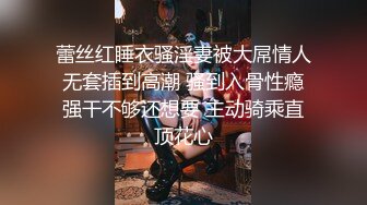 高挑美女渔网丝袜野外晒太阳被帅哥抠逼舔阴户后入没操够回房间继续干到颜射