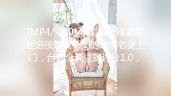 [MP4/833M]12/4最新 粉色情人常青树前汉服妹冲击稚嫩白虎爆浆极射VIP1196