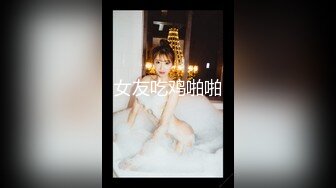 【新片速遞】小虎牙清纯甜美学生萌妹，撩起衣服揉捏贫乳，掰开粉嫩小穴道具插入 ，双指猛扣一脸享受，今天好敏感，没搞几下大量喷水[803MB/MP4/01:54:48]