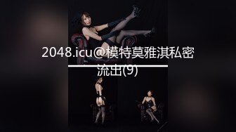 超人气爆乳网红美少女小桃酱18岁对肉欲的渴望被学长骗到酒店要挟强干