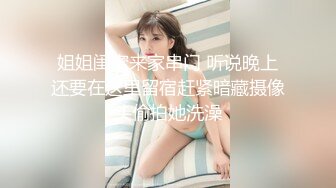 【在线】马尾妹子自摸