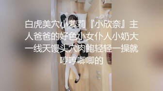 ❤淫荡眼镜小女友，扒3下裤子就要吃屌，翘起屁股让男友玩穴，主动骑乘位，坐的很猛，两个大奶直晃动