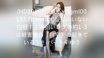 【全網首發】【唯美性愛