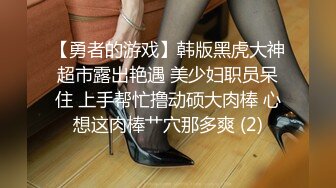 绿帽老公心真大偷情人妻和小区邻居偷情被老公差点堵家里