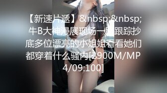 [2DF2]两对高颜值小情侣啪啪，短发清秀妹子身材好，男友都很给力 [MP4/92MB][BT种子]