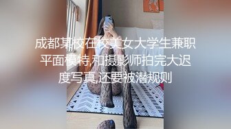 顶级身材一字马骚妻【HN_SIYING】开放式婚姻，公园人前露出，居家丝袜，道具紫薇 (2)