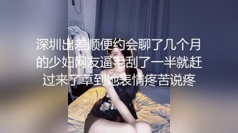 ⚫️⚫️高能预警！雌雄难辨极品身材颜值巅峰真假姐妹花T娘【阿丽莎】同闺蜜啪啪无套内射