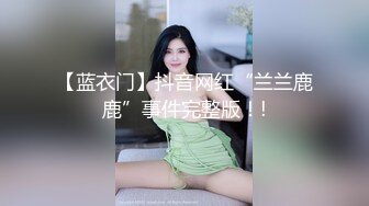 【新片速遞】 软萌甜美反差小仙女『柚子猫』❤️性感黑丝JK学妹自己抱紧双腿让大鸡巴学长插小蜜穴，把清纯学妹操成淫荡小母狗[1.3G/MP4/24:31]