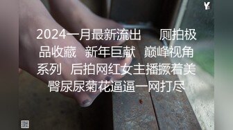 [MP4/ 1.41G] 黑玫瑰伪娘&nbsp;&nbsp;27岁准爸爸挺有味的，两人恩爱拥抱在一起，多姿势抱草，小姐紧紧握住妖棒防止发现！