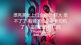 时尚性感紧身皮裙下没穿内内漏出JJ直接口吃鸡巴兴奋硬邦邦在操骚逼干的嗷嗷叫