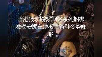 《破解摄像头》监控偷拍服装店极品网红模特卖衣服,露奶透明内裤