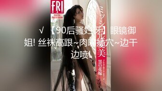 【水水的小姨子】今年秋天的户外野战来了，姐夫带小姨公园啪啪，无套内射，时刻担心被别人发现，玩得就是心跳 (1)