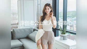 代发别人的老婆第二集