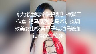 [MP4/1.4G]極品逆天顏值美女不見星空誤喝迷幻藥後肆意抽插／南韓女團成員酒店援交黑絲制服肛交口爆 720p