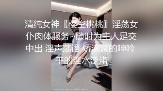 (中文字幕) [SHKD-914] 黑丝美女社长本真友里湿润的连裤袜