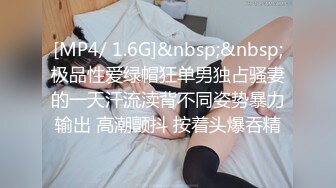 [MP4]健身教练少少一字马开干身体柔软解锁各种花式体位