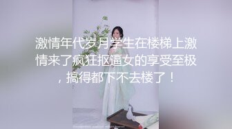 台湾华人AV女优小只马「嘿尼」「Bunni」OF私拍 极品粉嫩名穴 性爱时翻白眼表情极其淫荡夸张【第一弹】1