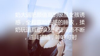 (草莓原創)(cm-62)(20230731)爆操我的巨乳肥臀性感室友