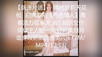 [MP4/8G] 《重磅❤️泄密》清纯甜美小嫩妹与同居男友日常啪啪口交手交吞精啪啪26部合集