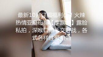 大眼网红脸妹子模特身材无毛白虎露脸自慰撅起屁股特写