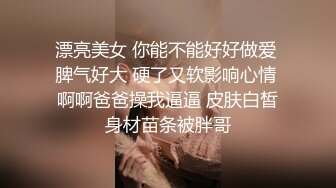 【安防极品】一对高学历情侣，女孩臀极品，我很喜欢，女的长相清纯，男友斯文，对白清晰