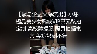 约操大屁股前女友 爽到呻吟