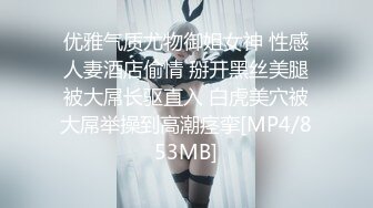 [MP4/511MB]台湾著名摄影师 EDMosaic 出品 女神 米欧(MIO) 两部合集