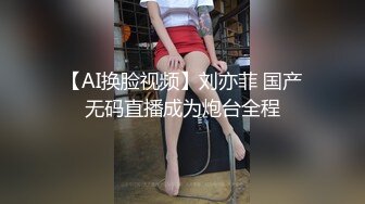 [MP4]STP29206 邻家妹妹！极品美少女七七！看着乖巧情趣内裤，特写视角扣多毛骚穴，爽的流出白浆，极度诱惑 VIP0600