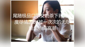 妩媚的‘少女’TS洛洛瞄准小帅哥的鲜嫩菊花，仔细端详了一会儿，没料到马上就开始猛怼了 停不下来的激战！