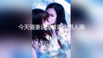 [MP4]麻辣王子新人颜值不错大奶妹子和黄毛炮友啪啪，特写口交后入性感大白屁股穿上黑丝再来一炮