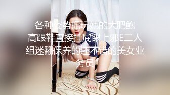 【新片速遞】&nbsp;&nbsp;白毛小子酒店重金约炮极品身材黑丝美少妇❤️非常迫不及待的脱掉她的黑丝吃鲍鱼啪啪啪[1190M/MP4/55:22]