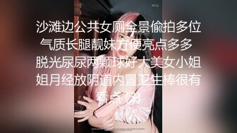 顶级女模，颜值巅峰，秀人网人气女神【尤妮丝】最大尺度原版4K画质，直接露逼，醉酒蝴蝶骚逼勾引D音摄影师