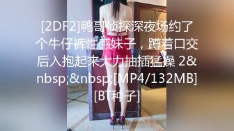 STP27611 可爱嫩妹【小晶晶】年龄不大超会玩，一身黑衣搔首弄姿，手指扣穴全是水，水晶假屌爆插