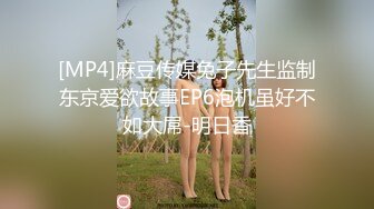 厦门少女，手势验证