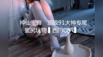 大学校园女厕全景偷拍多位漂亮学妹嘘嘘⭐各种美鲍轮流呈现 (1)