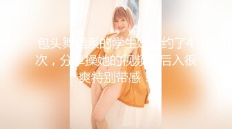 后入白臀美女