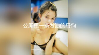 七月最新流出 厕拍大神给KTV送啤酒 偷偷潜入女厕偷拍坐台小姐尿尿来月事的黑靴女神姐姐逼毛修得很漂亮